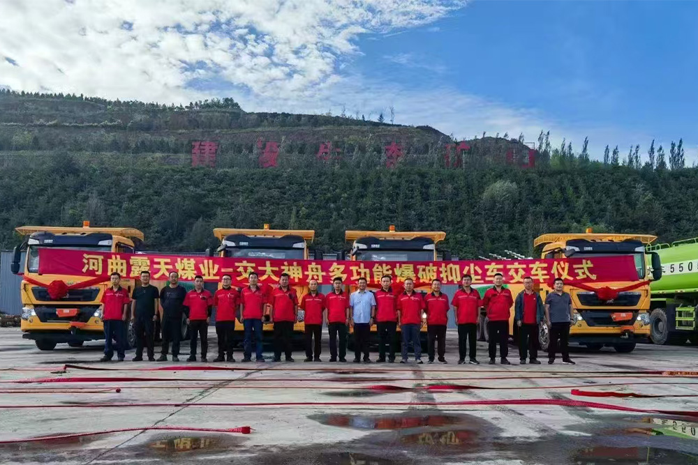 露天煤礦批量交車